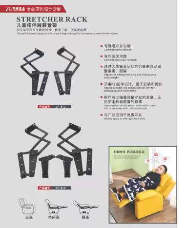 啊嗯好舒服深一点用鸡巴操我的骚逼尿尿了污视频儿童折叠椅铰链